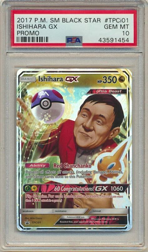 Top 5 most expensive Pokemon cards