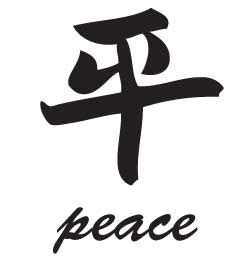 Peace Kanji Symbol - ClipArt Best