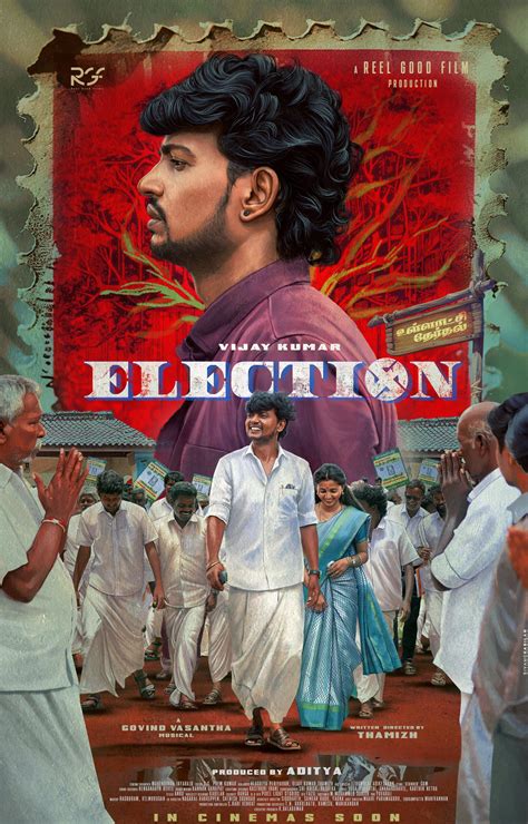 Election Tamil Movie - Photo Gallery