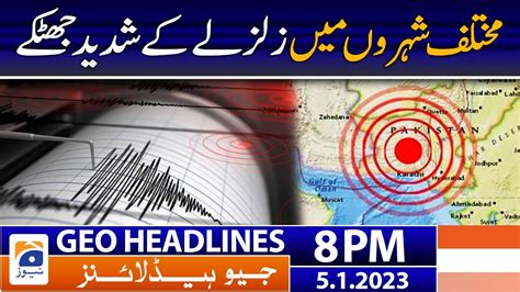 Geo News Headlines 8 PM - Earthquake in Pakistan | 5 January 2023 - YouTube