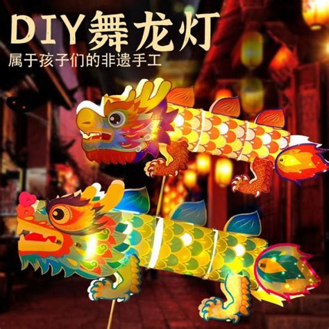 Jual BERMUTU DIY LAMPION NAGA / DIY LAMPION IMLEK / DIY CHINESE NEW ...