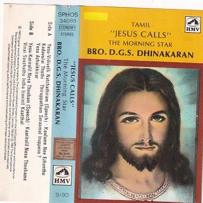 Jesus calls Tamil Christian songs Audio cassette by DGS Dhinakaran - Audio Cassettes, Christian ...