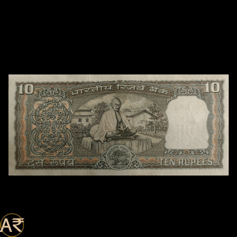 10 Rupees Gandhi issue banknote - BidCurios