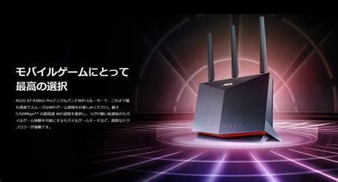 ASUS announces the RT-AX86U Pro, an ultra-fast 160 MHz channel width Wi-Fi 6 dual-band router ...