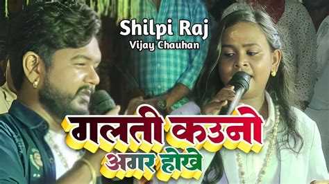 shilpi Raj stage show 2023 || bhojpuri songs || live - YouTube