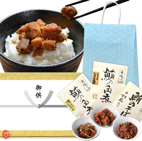 Goryomae Yaizu Tuna Tuna Tsukudani Assortment Set 3 Types with Carryin – Japacle