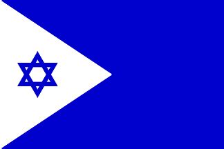 Naval Flags (Israel)