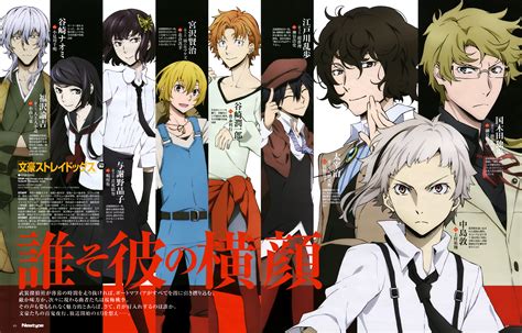 Bungou Stray Dogs Detective Conan, Detective Agency, Stray Dogs Anime ...