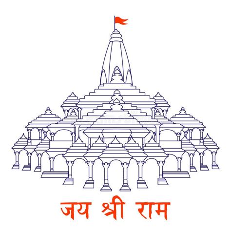 Shri Ram Janmbhoomi Teerth Kshetra Ram Mandir Temple in Ayodhya Birth ...