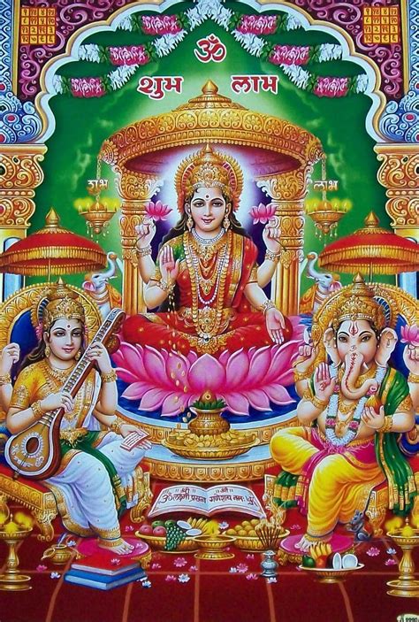 Laxmi Ganesh Saraswati Wallpapers - Top Free Laxmi Ganesh Saraswati Backgrounds - WallpaperAccess