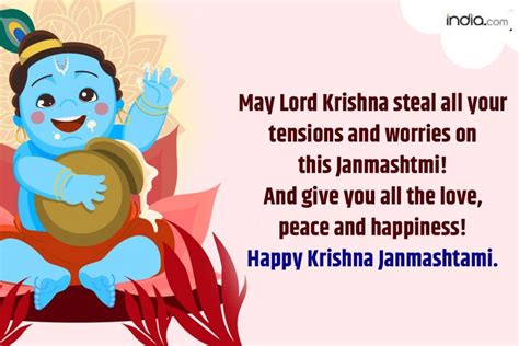 Happy Janmashtami 2023: Best Wishes, Quotes, Messages, Greetings to Share With Your Loved Ones