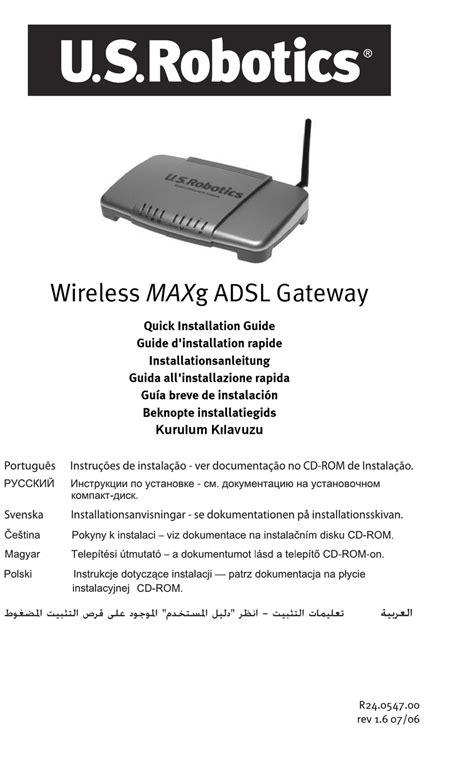 US ROBOTICS USR9108 QUICK INSTALLATION MANUAL Pdf Download | ManualsLib