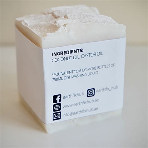 Buy Online Unscented Dish Soap Bar Available in Abu Dhabi, Dubai UAE