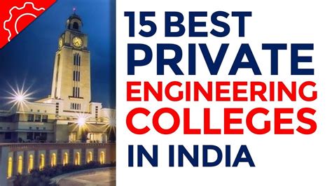 Top 15 Private Engineering Colleges in India | 2018 | According to Ranking - YouTube