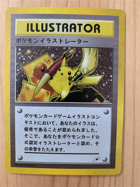 Mavin | Pikachu illustrator Pokémon Card