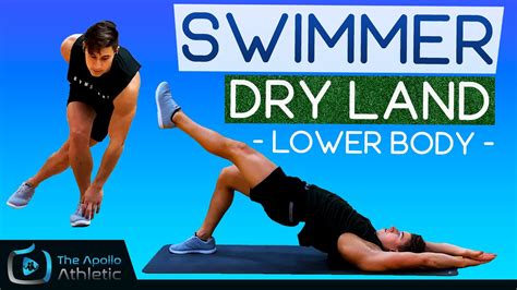 Lower Body Dryland Workout For Swimmers | No Equipment - YouTube