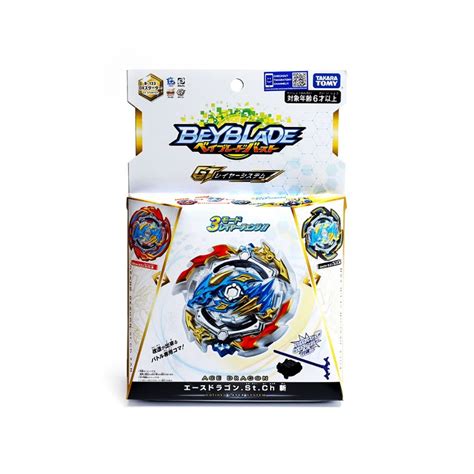 Beyblade Ace Dragon B-133 - Department Store | CSI Mall