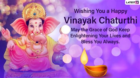 Ganesh Chaturthi 2022 Messages & Ganpati Invitation Card: Send Wishes ...