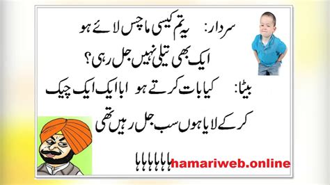 funny posts for fb in urdu