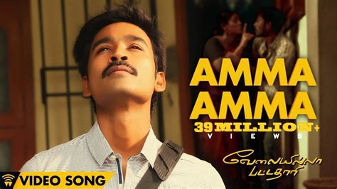 Velai Illa Pattadhaari #D25 #VIP - Amma Amma | Full Video Song Chords ...