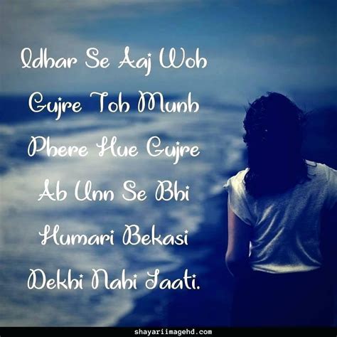 Bewafa Shayari In Roman English (#2244824) - HD Wallpaper & Backgrounds Download