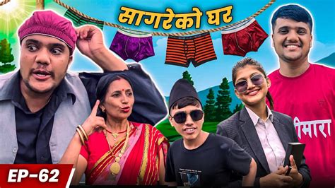 सागरेको घर "Sagare Ko Ghar"॥Episode 62॥Nepali Comedy Serial॥By Sagar Pandey॥October 12 2022 ...