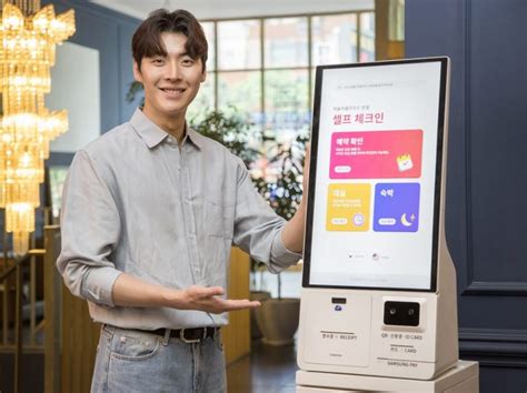 New Samsung Kiosk with Windows operating system launched in Korea ...