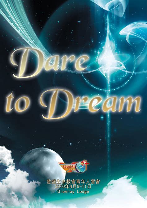 Dare to Dream Poster by ButtZilla on DeviantArt