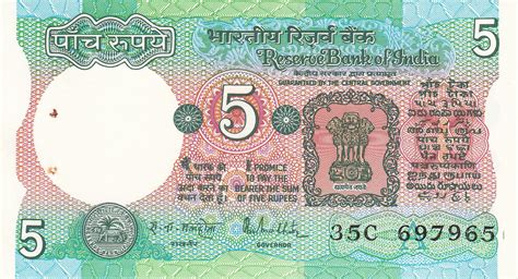 5 Rupees - India – Numista