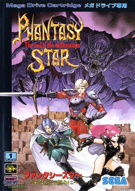 Phantasy Star IV : The End of the Millennium (1993) - Jeu vidéo