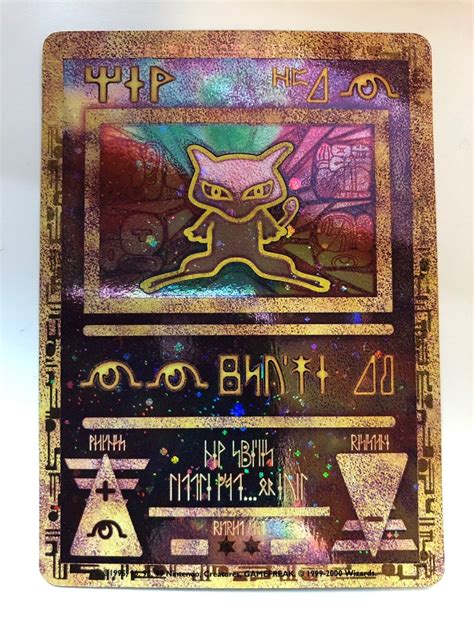 ANCIENT MEW ERROR - POKEMON CARD on Mercari | Ancient mew, Pokemon cards, Pokemon