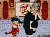 Goku Dance Goku GIF - Goku Dance Goku - Discover & Share GIFs