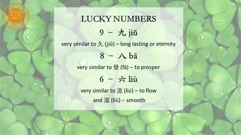 Chinese Lucky Numbers For Today