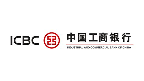 Icbc Logo PNG Transparent Icbc Logo.PNG Images. | PlusPNG