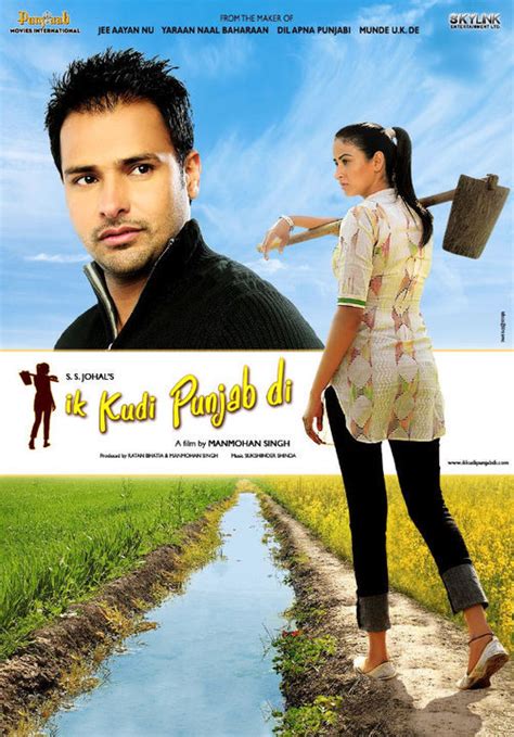 Amrinder Gill: Amrinder Gill Movies