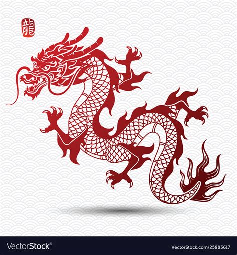 Chinese dragon Royalty Free Vector Image - VectorStock