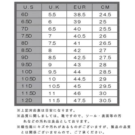 Cole Haan Shoes Size Chart In Cm - Chart Walls