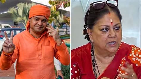 Rajasthan new CM: Balak Nath Yogi meets Amit Shah, former CM Vasundhara Raje to meet JP Nadda ...