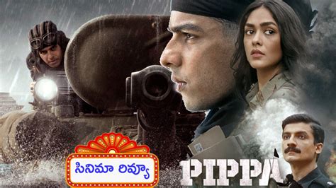 Pippa Movie Review: రివ్యూ: పిప్పా.. ఇషాన్‌ ఖట్టర్‌ ‘వార్‌’ మూవీ ...