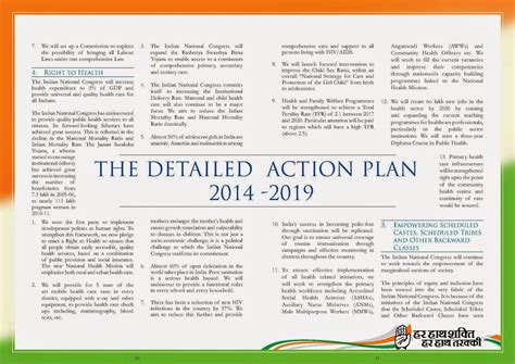 Manifestos of Political Parties in India : Congress Manifesto for 2014 ...