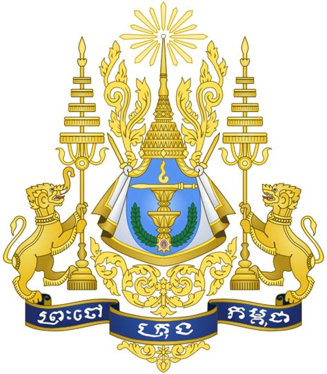 Royal Arms of Cambodia | Coat of arms, Cambodia, Khmer empire