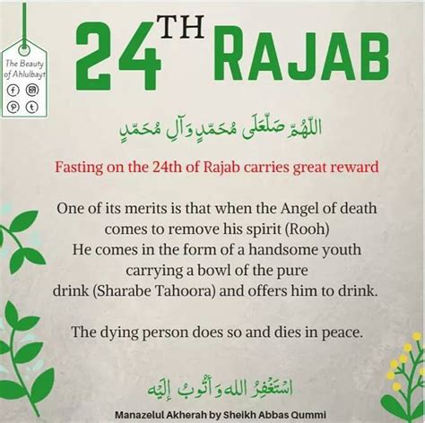 24th Rajab - General Islamic Discussion - ShiaChat.com