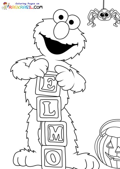 Elmo Alphabet Coloring Pages