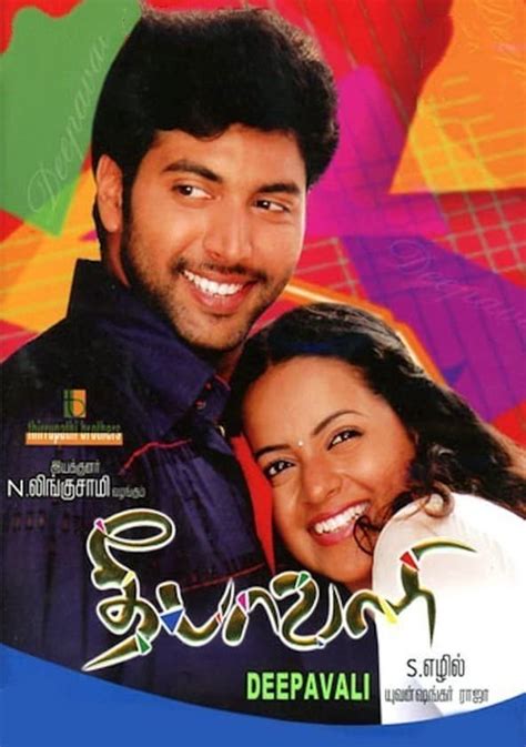 Deepavali Movie Tamil / Keep visiting www.tollybolly.blogspot.com for ...