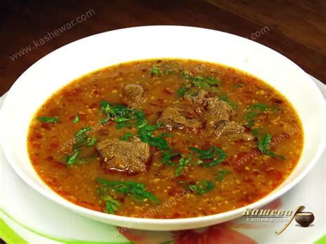 Meat Soup with Aromatic Spices (Kharcho) Recipe | Kashevar