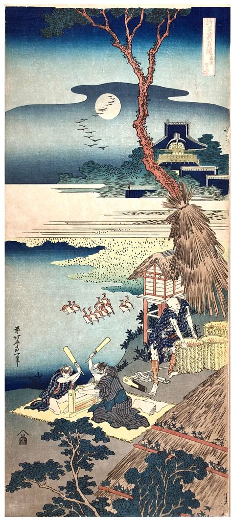 Sold Price: JAPANESE WOODBLOCK PRINT KATSUSHIKA HOKUSAI - May 6, 0120 ...