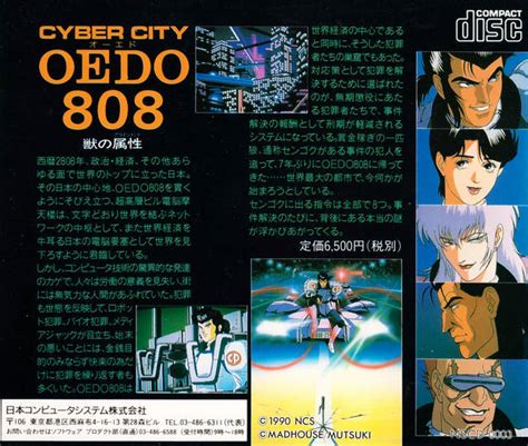 Cyber City Oedo 808 Box Shot for Turbo CD - GameFAQs