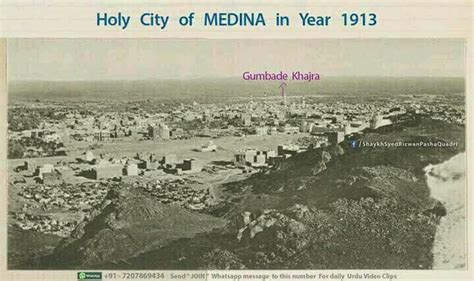 The holy city of Medina circa: 1913 : r/islamichistory