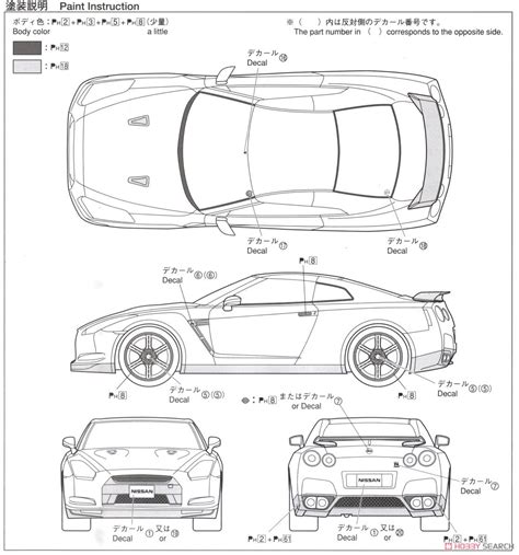 Nissan R35 GT-R Spec-V `09 (Model Car) Images List