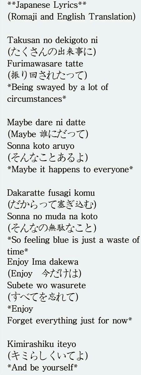 [Get 18+] Japanese Song Lyrics With English Translation